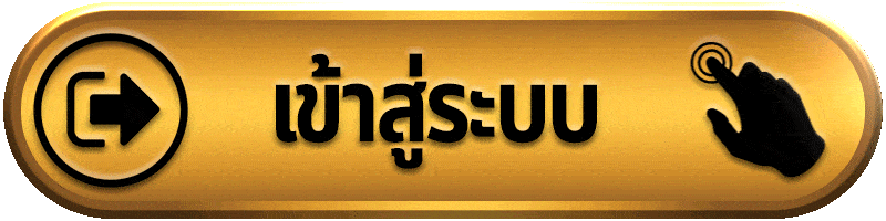 เข้าสู่ระบบ tga1pro